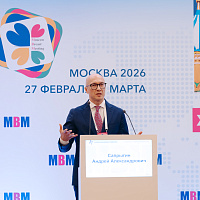 XI MOSCOW BREAST MEETING: Полный фотоотчёт